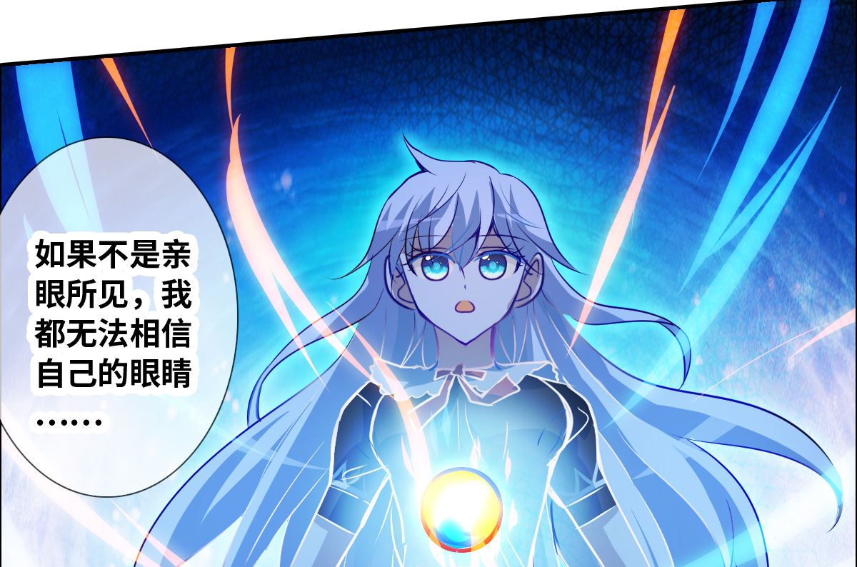 第2季66话32