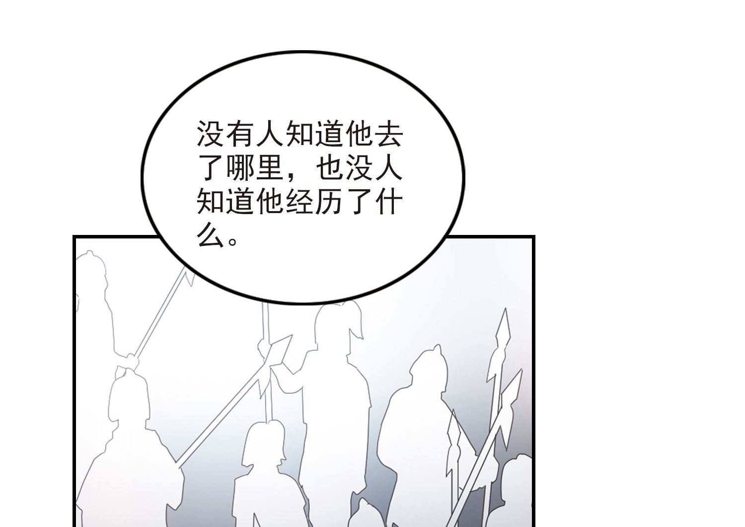 第147话32