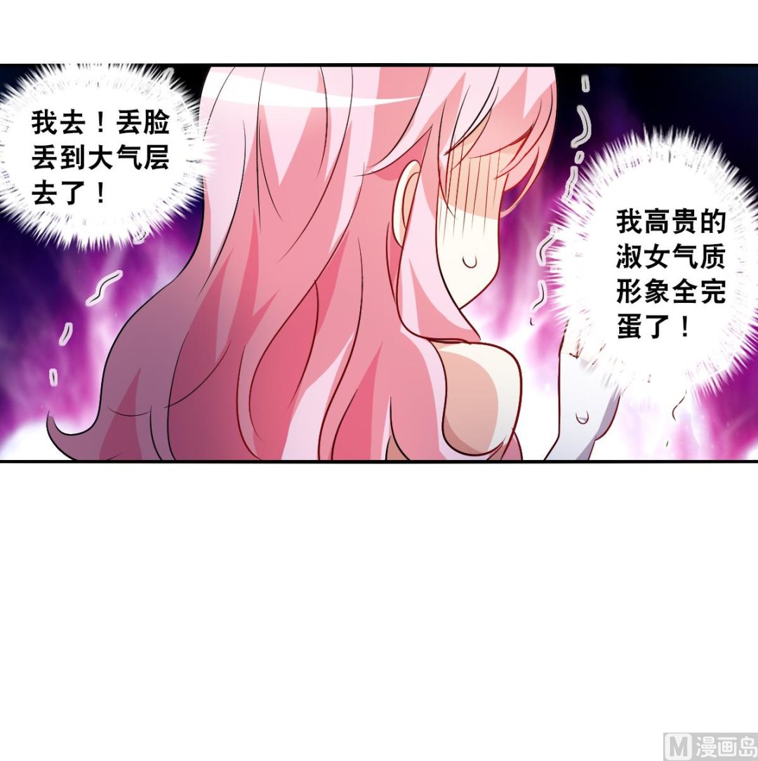 第2季88话25