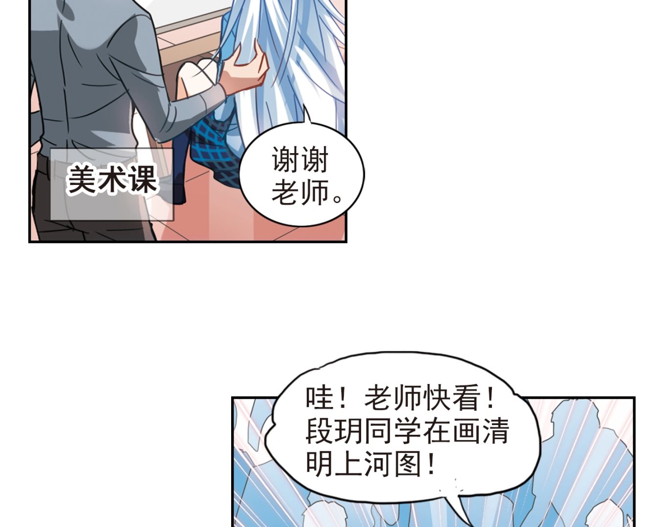 第131话3
