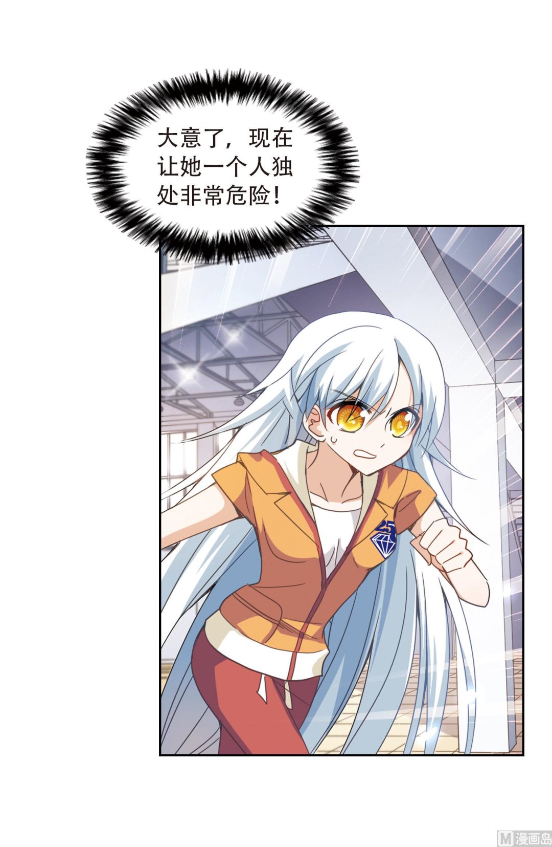 第37话24