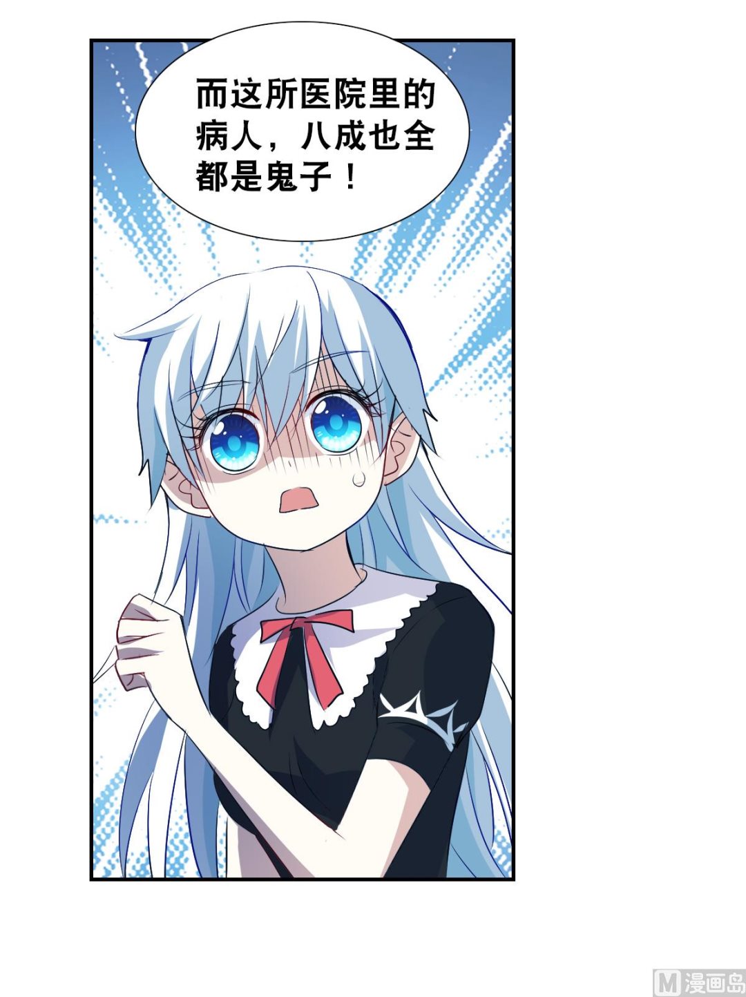 第2季59话15