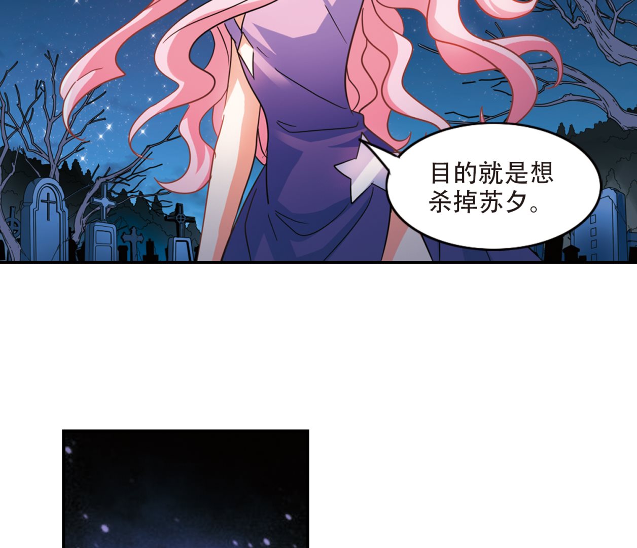 第253话21