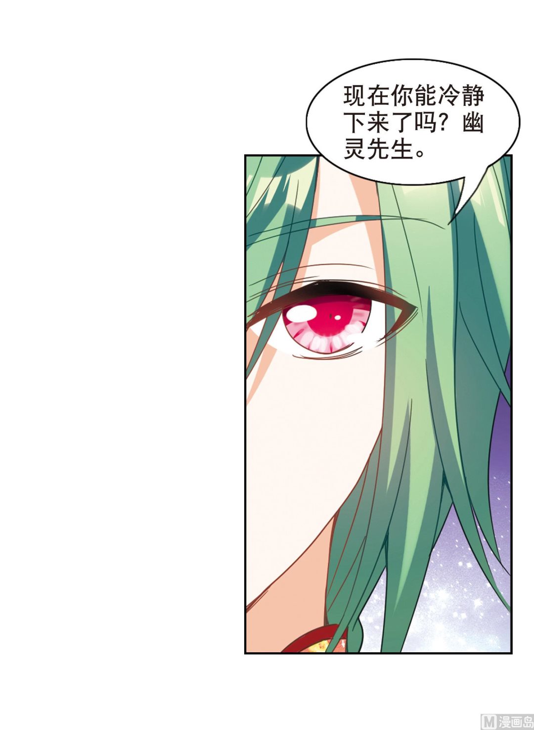 第75话14