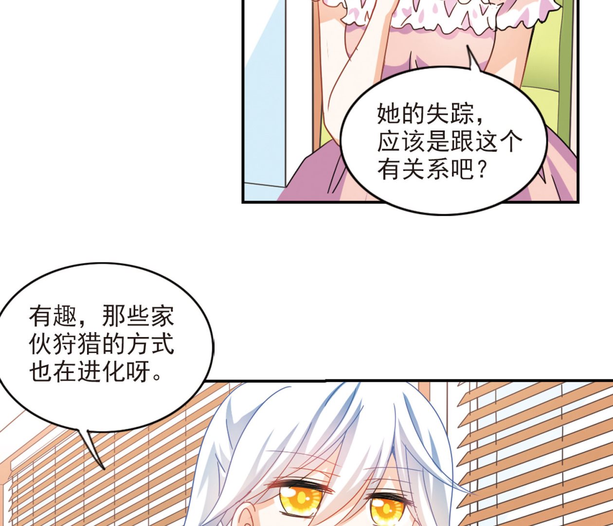第155话20