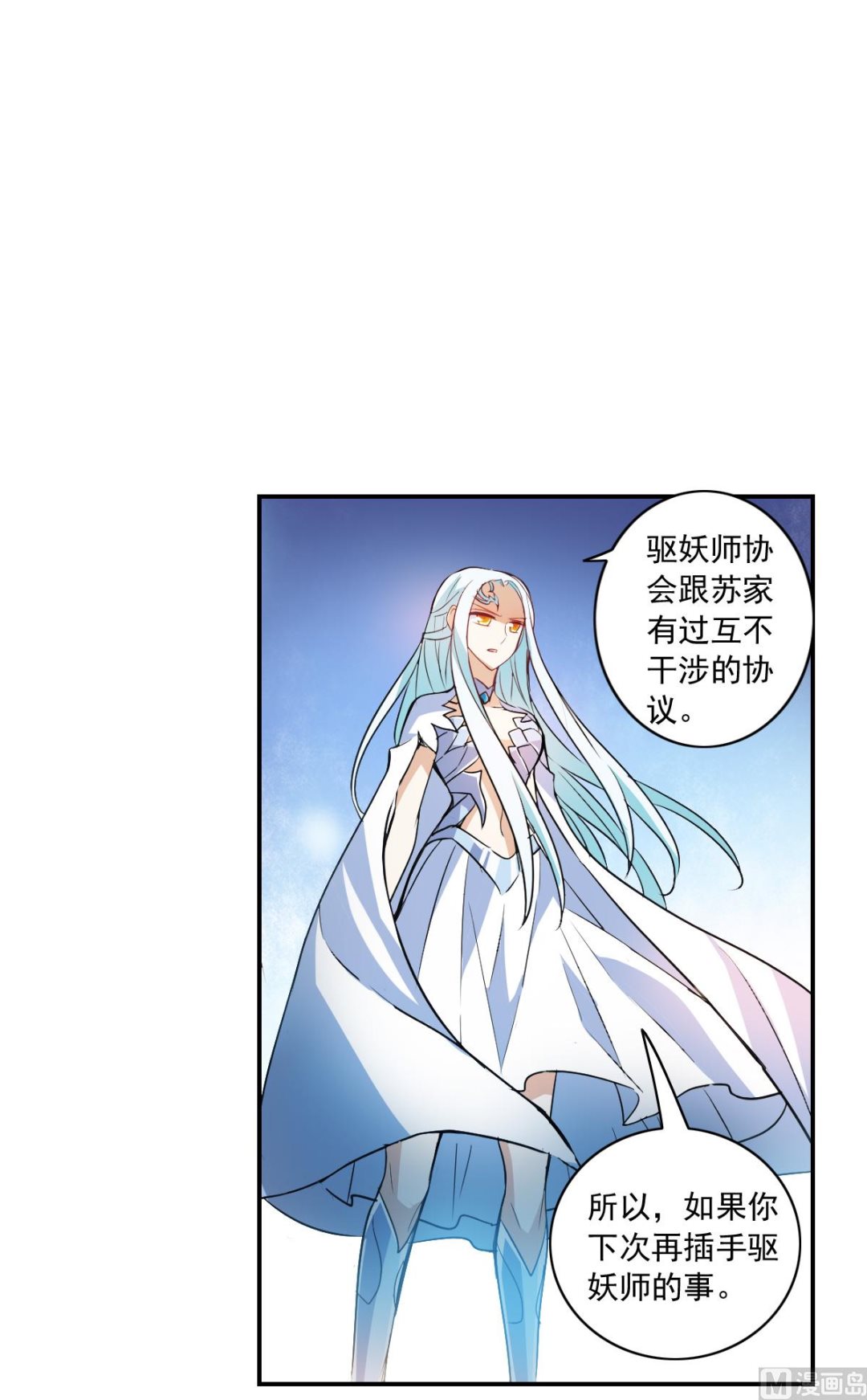 第2季4话32