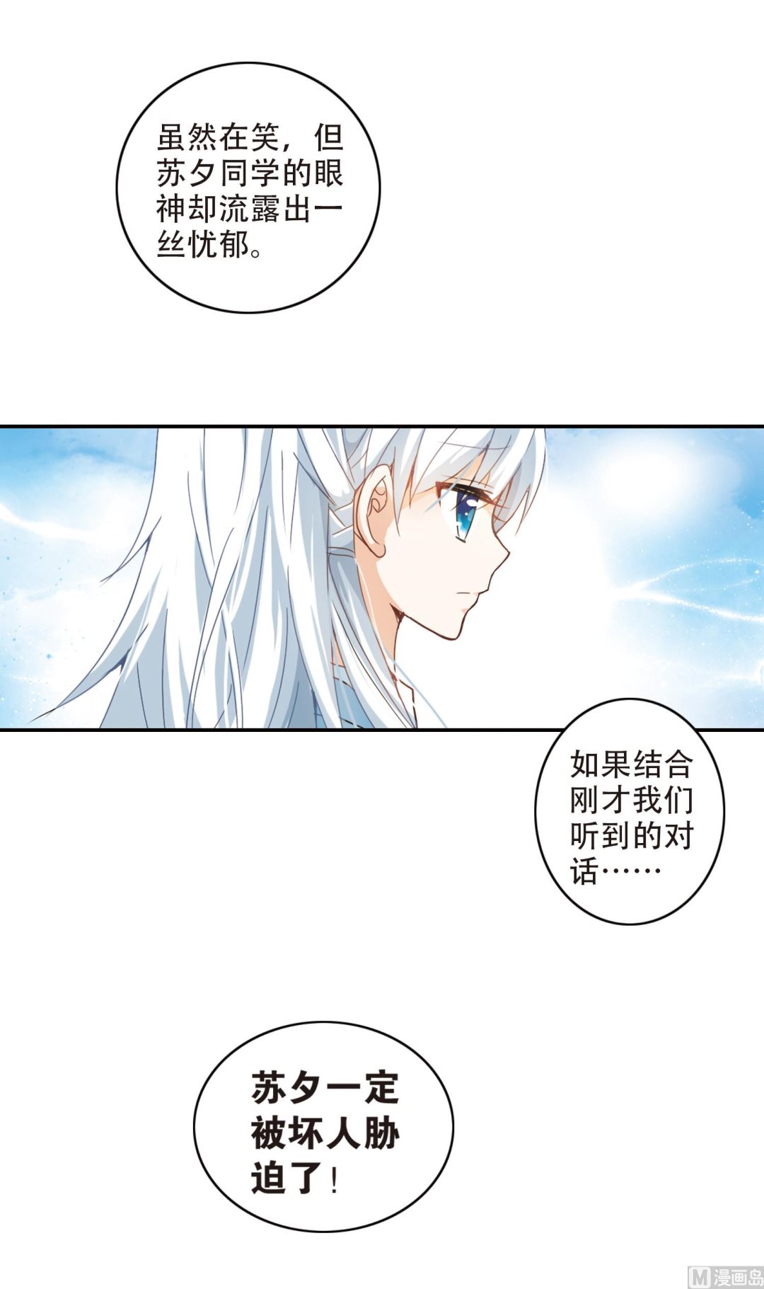 第14话26