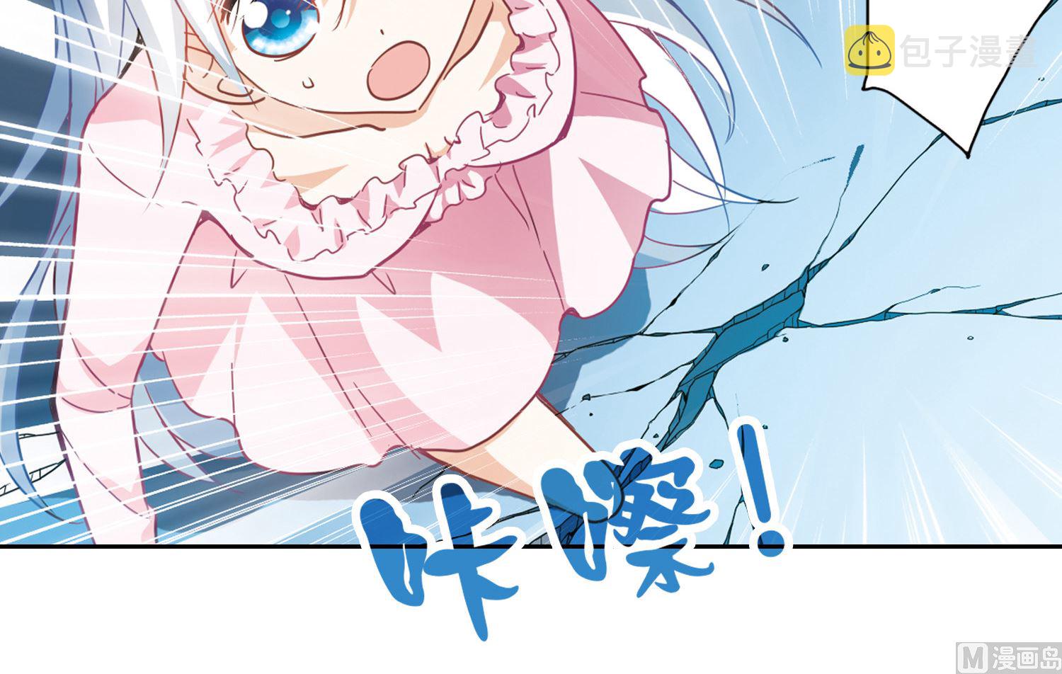 第61话8