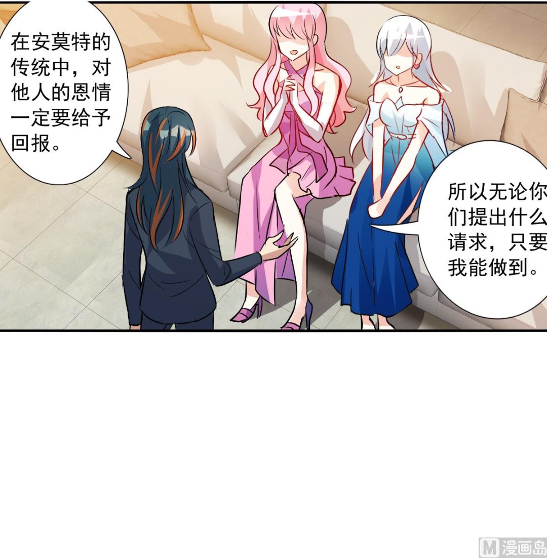 第2季89话1