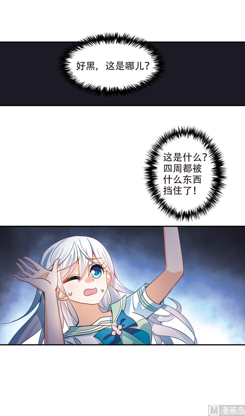 第240话19