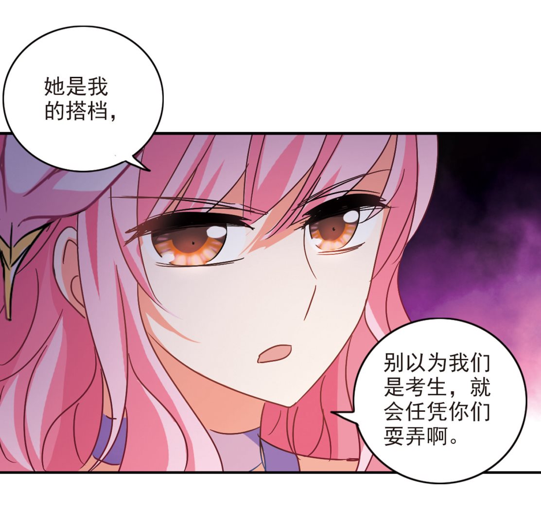 第190话21