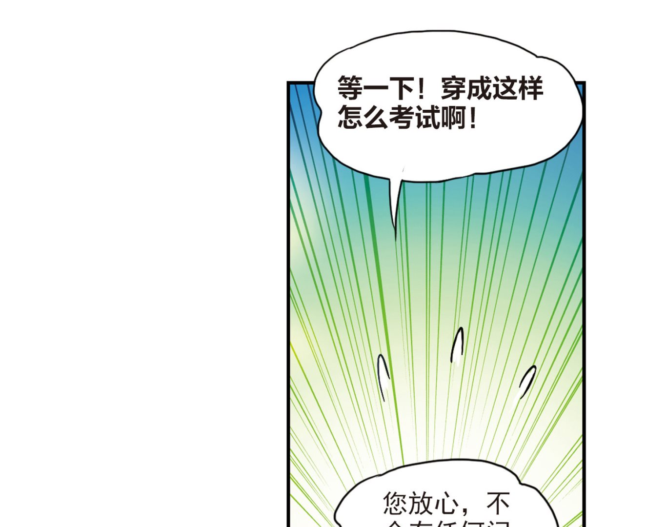 第195话13