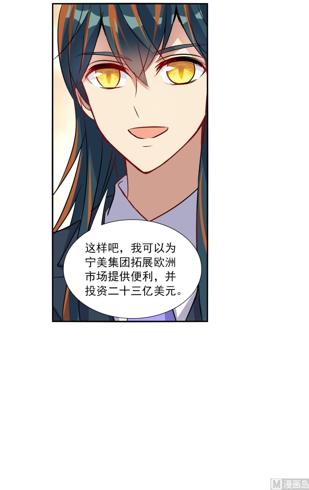 第2季89话10