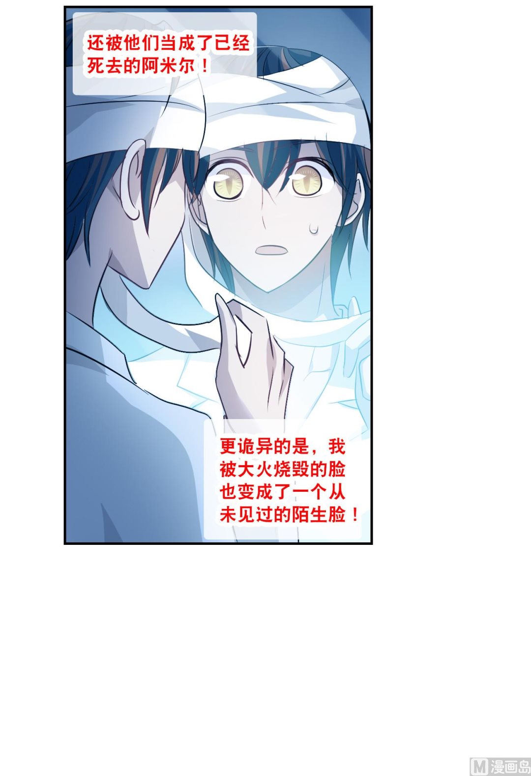 第2季121话32