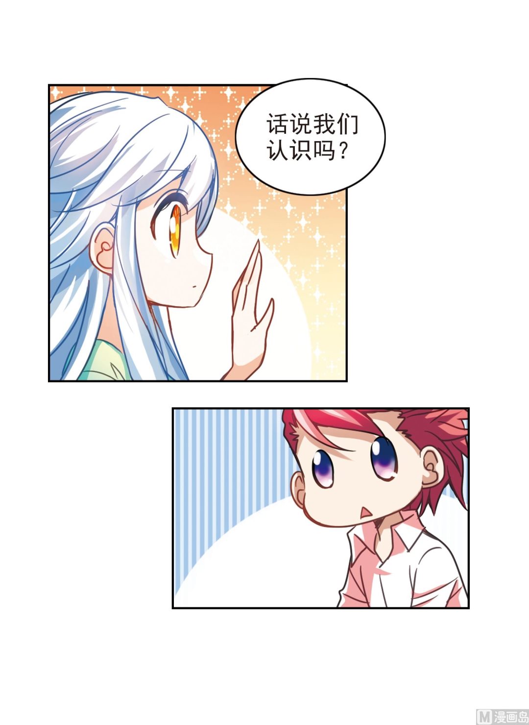 第121话6