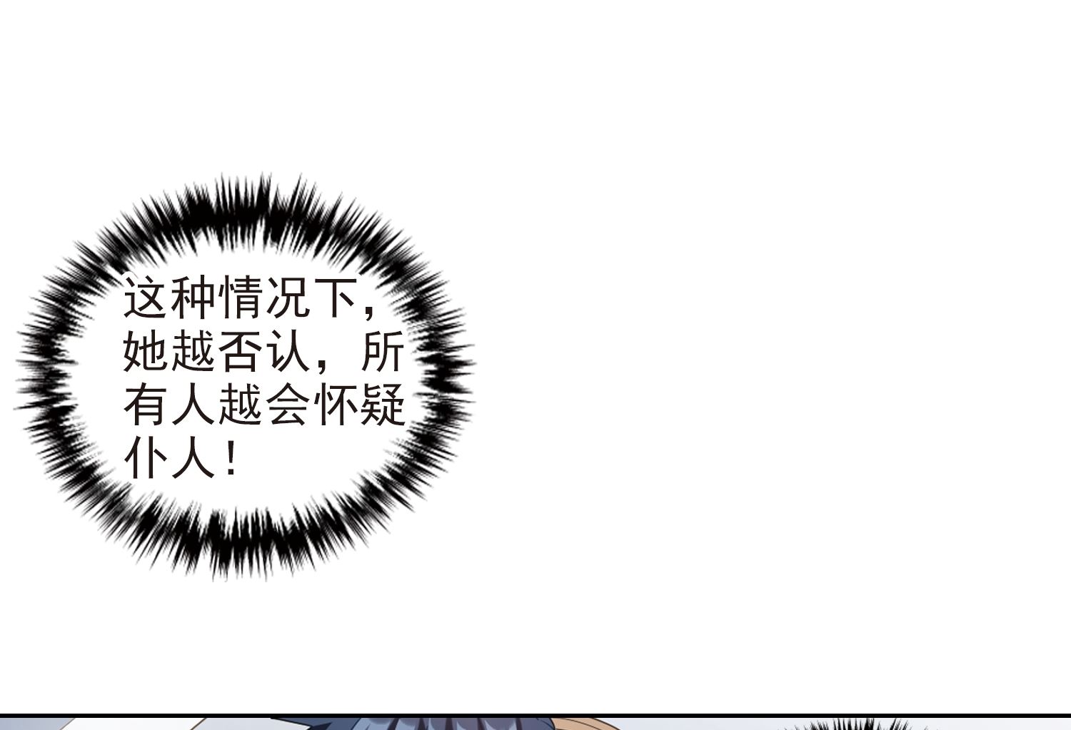 第133话20