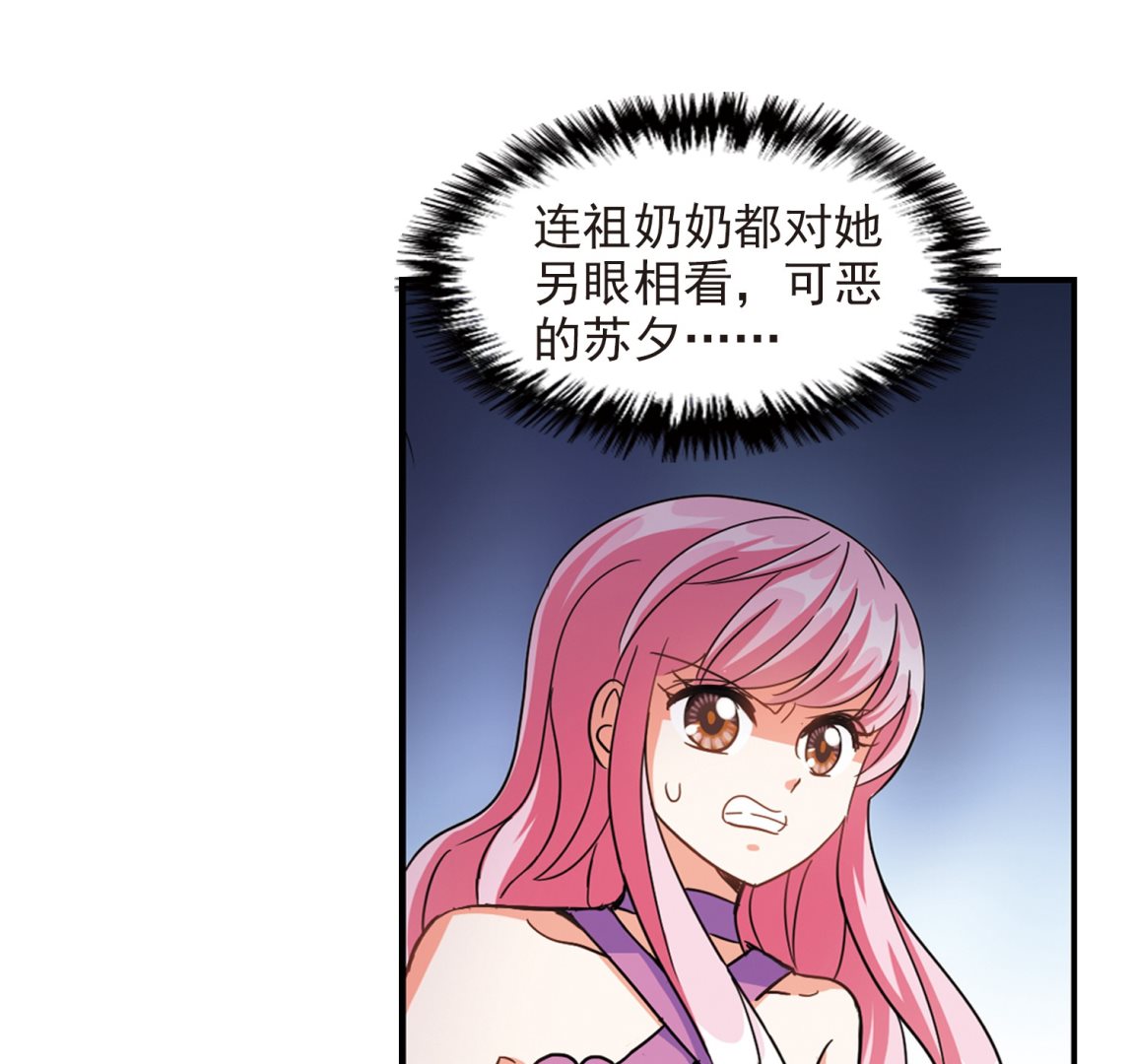 第178话20