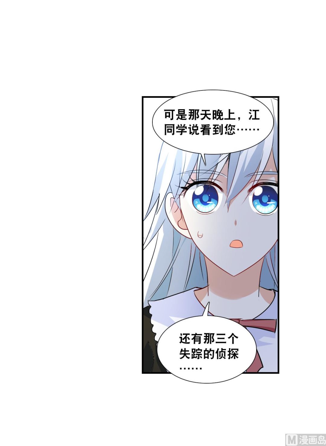 第2季52话26
