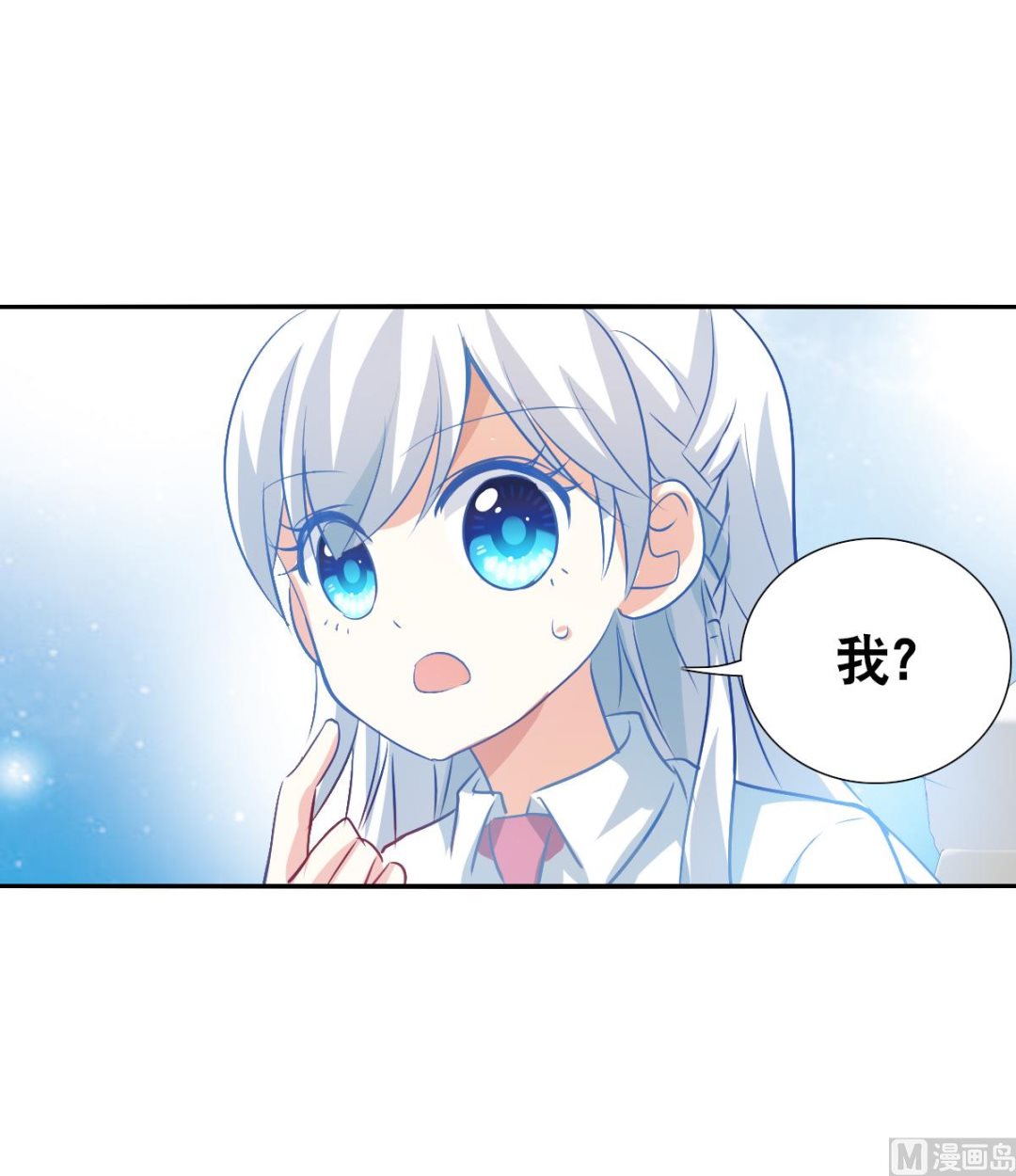 第2季109话9