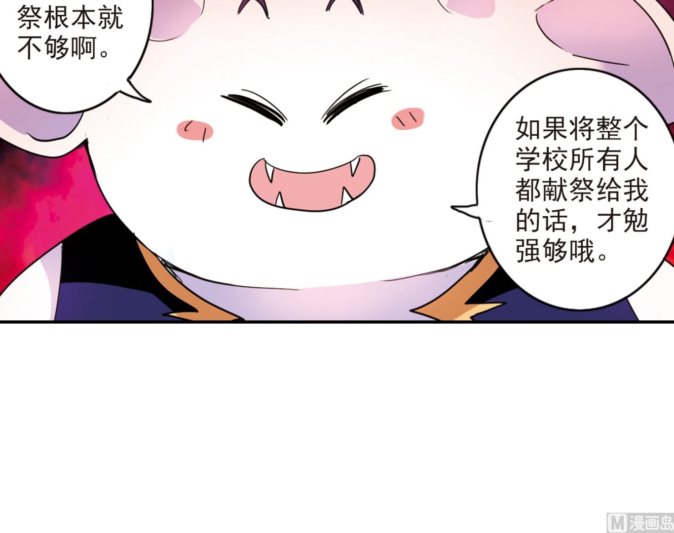 第137话42