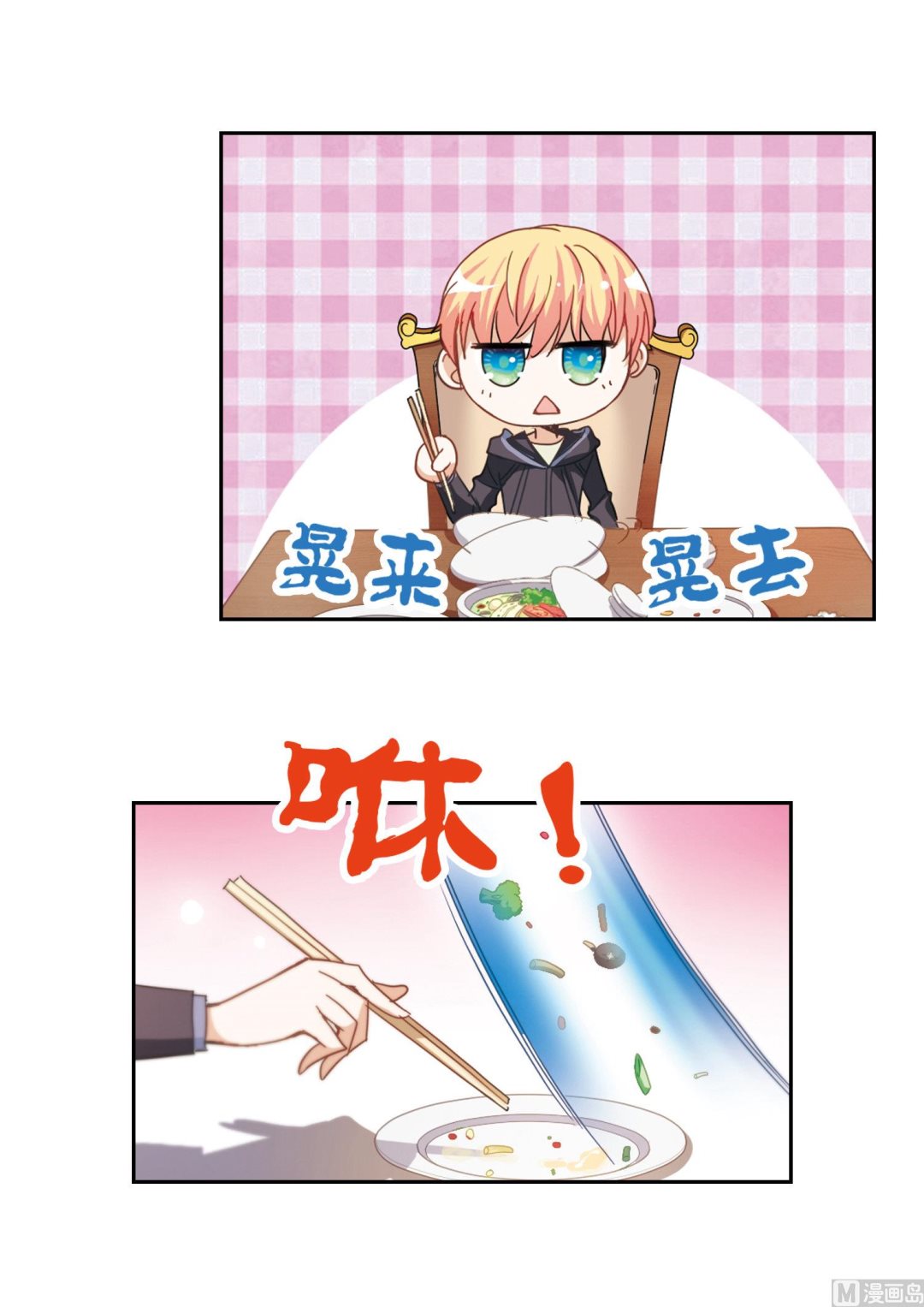 第46话12