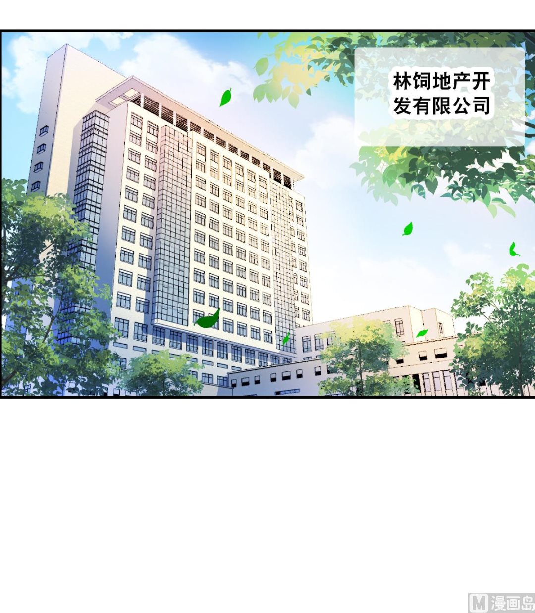 第2季52话0