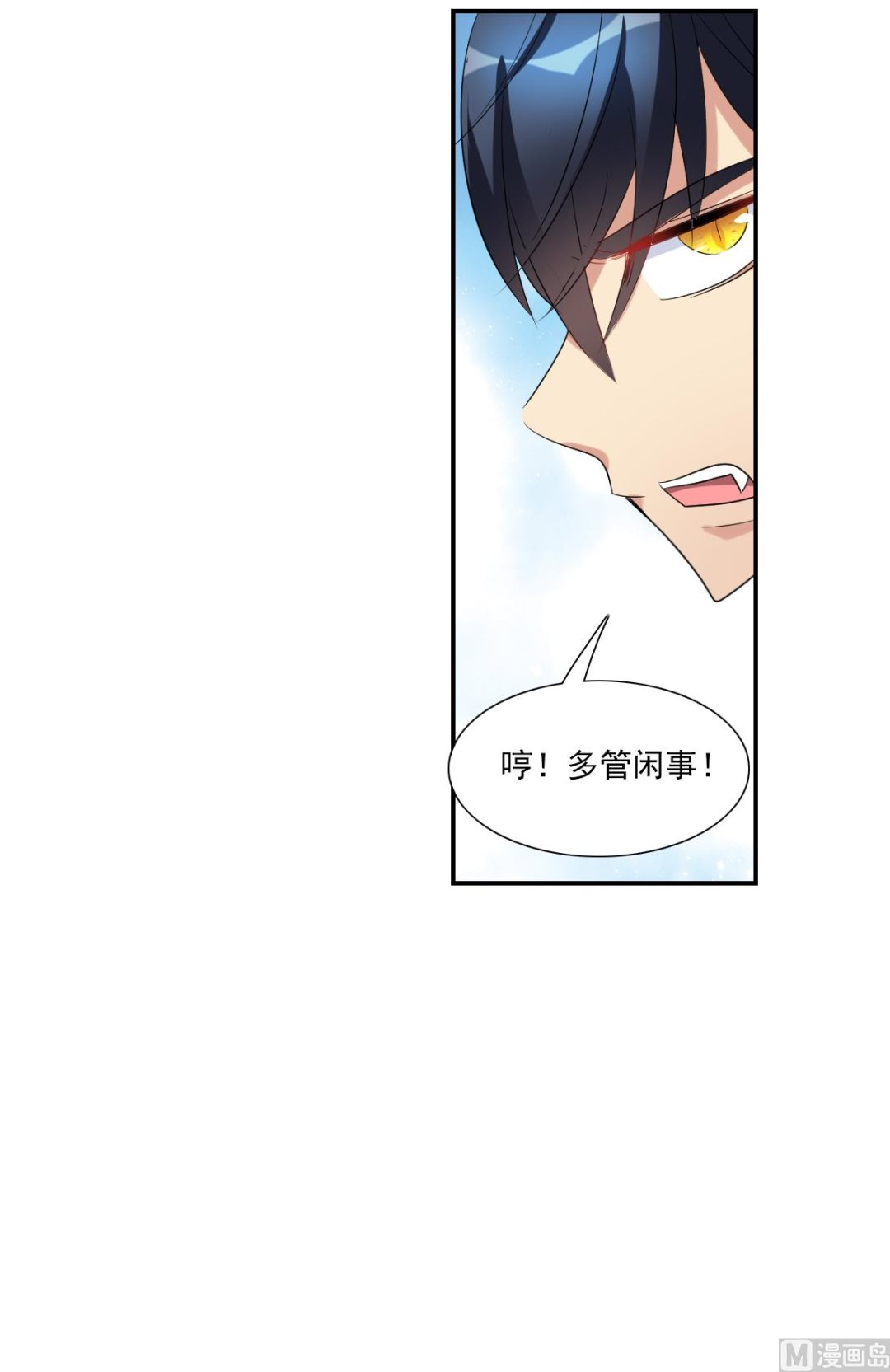 第2季35话27