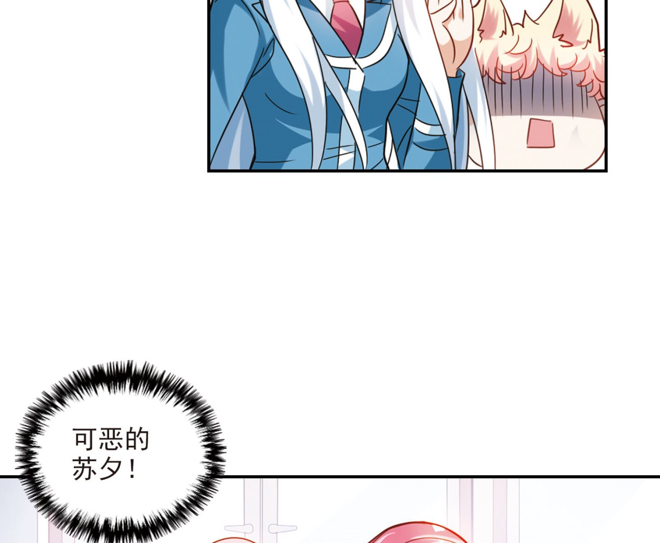 第144话24