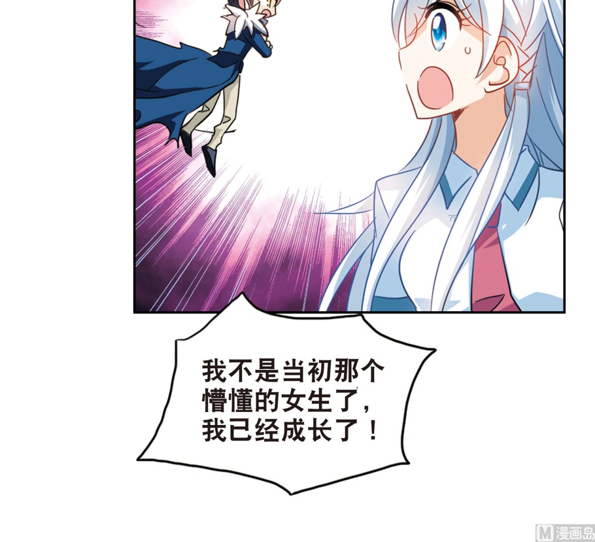第174话26