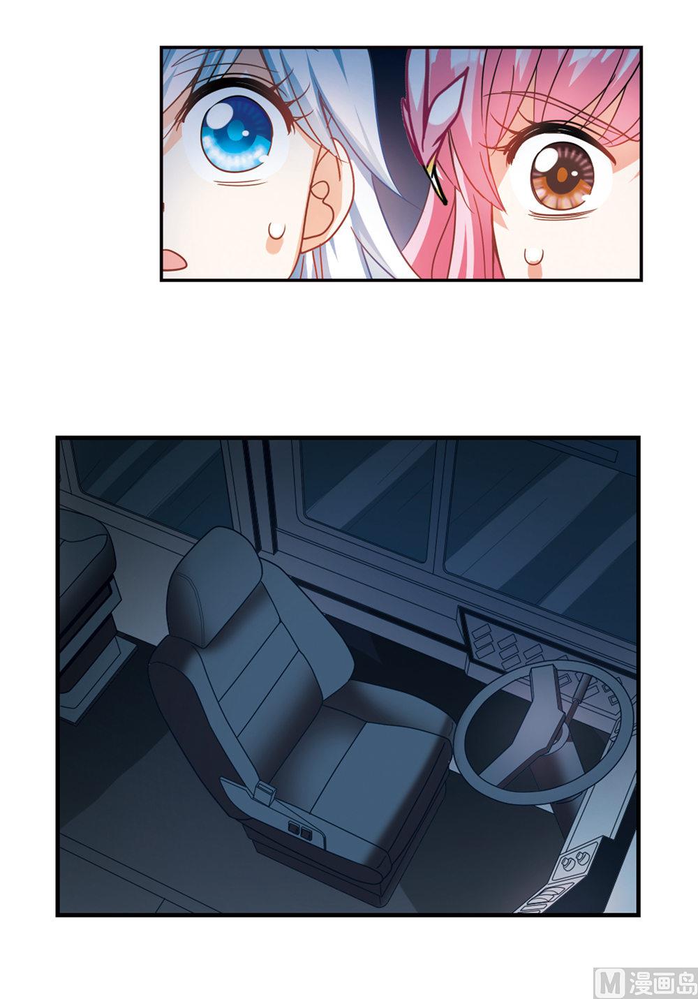 第230话7