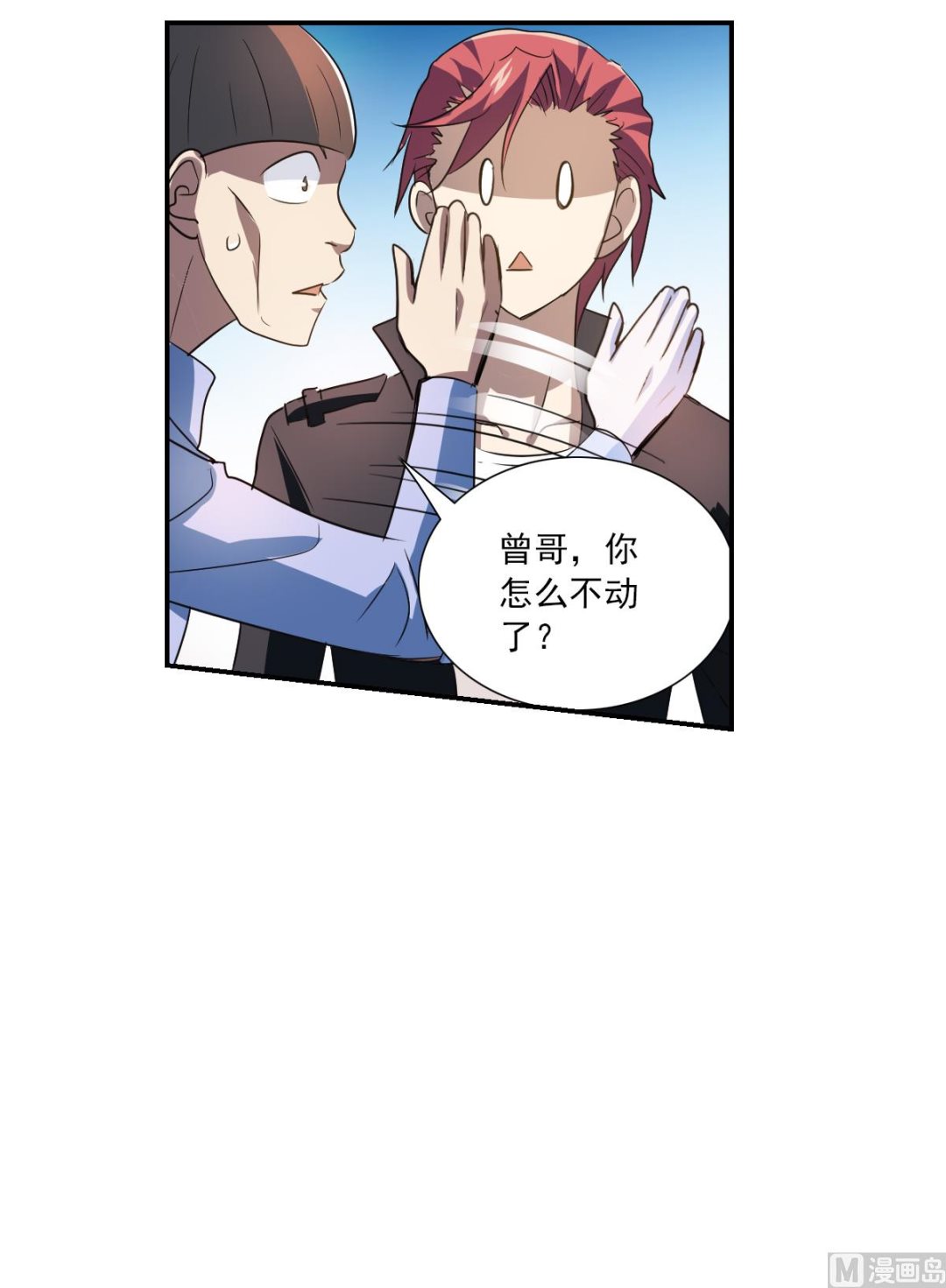 第2季10话20