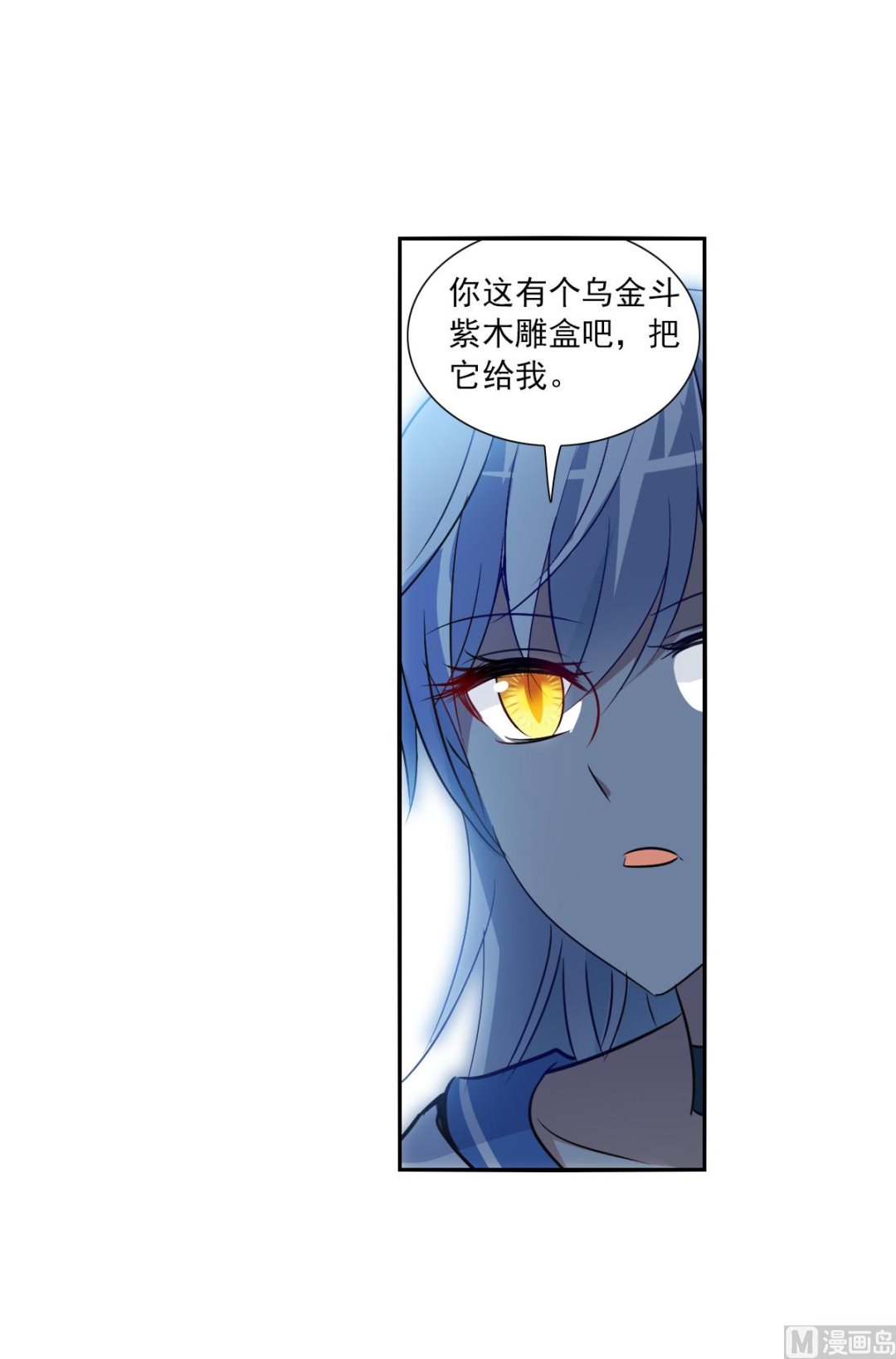 第2季11话44