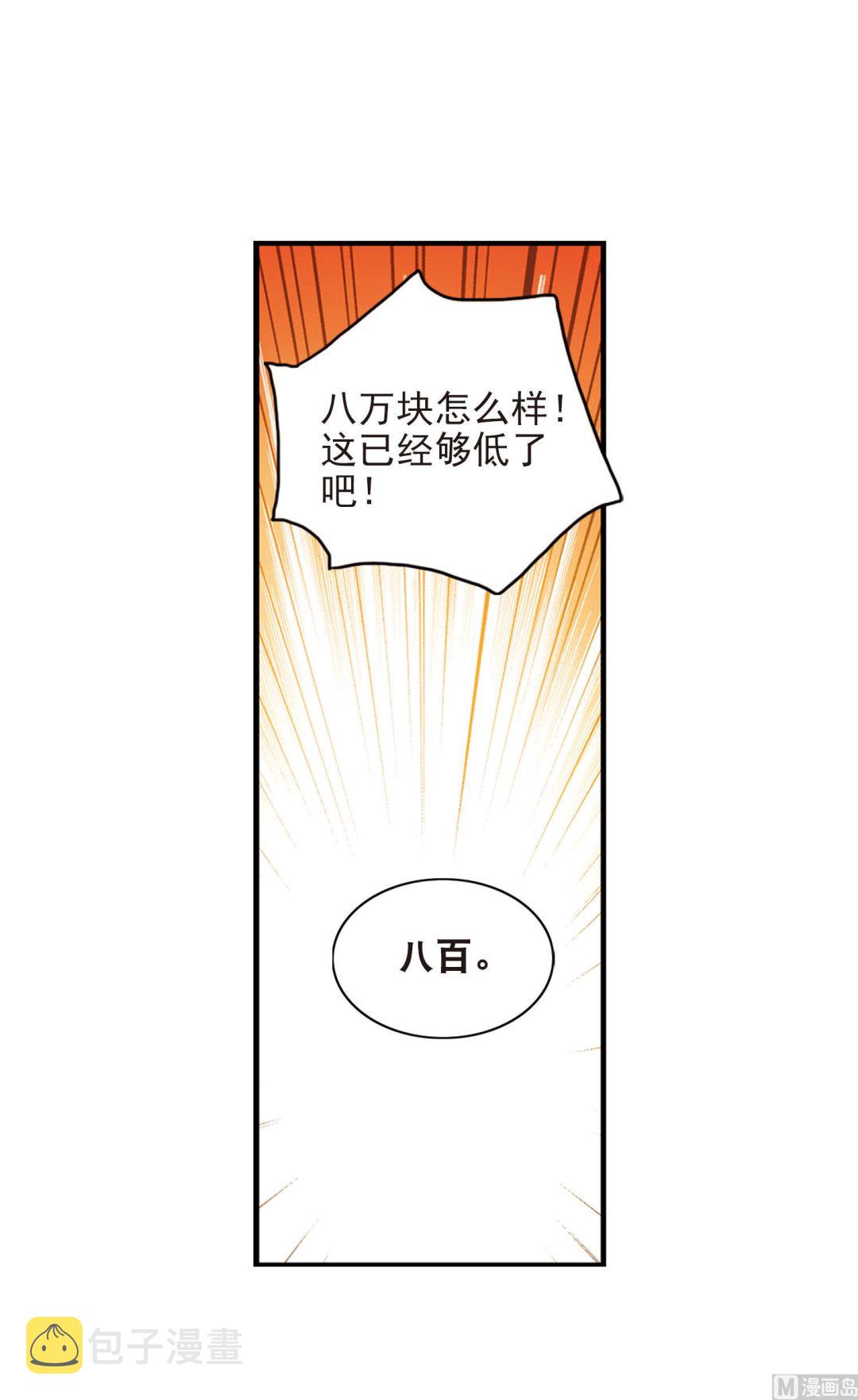 第177话27
