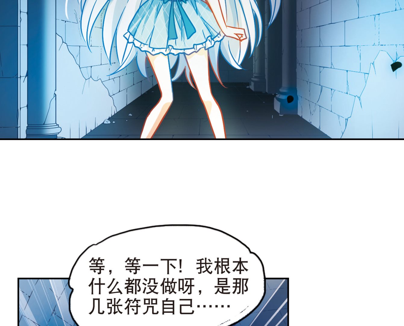 第93话10