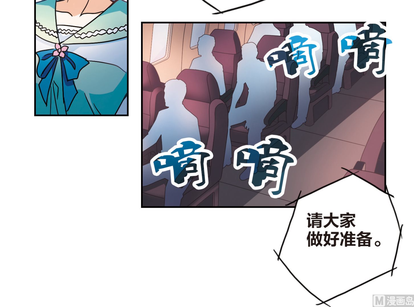 第192话4