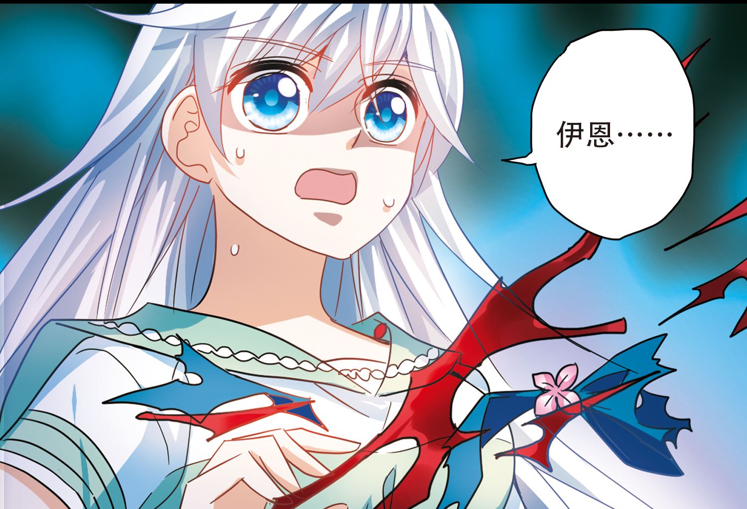 第247话4