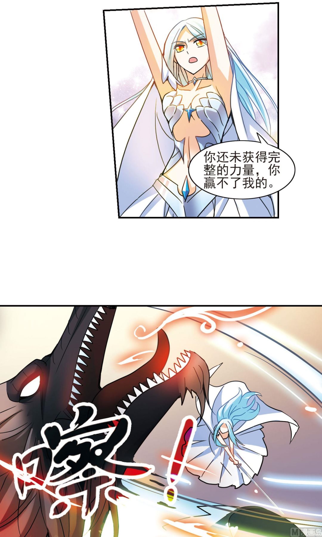 第281话3