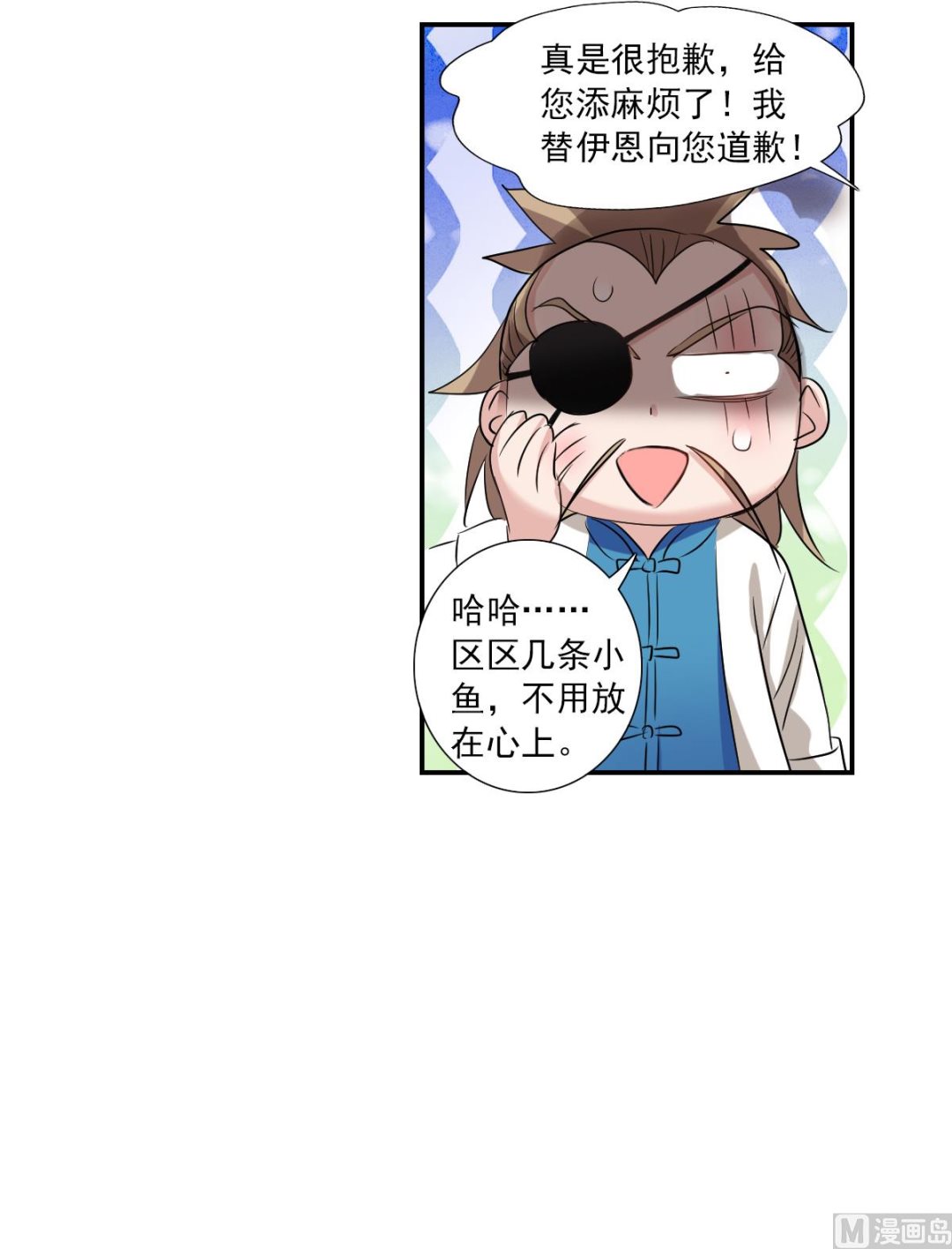 第2季40话7