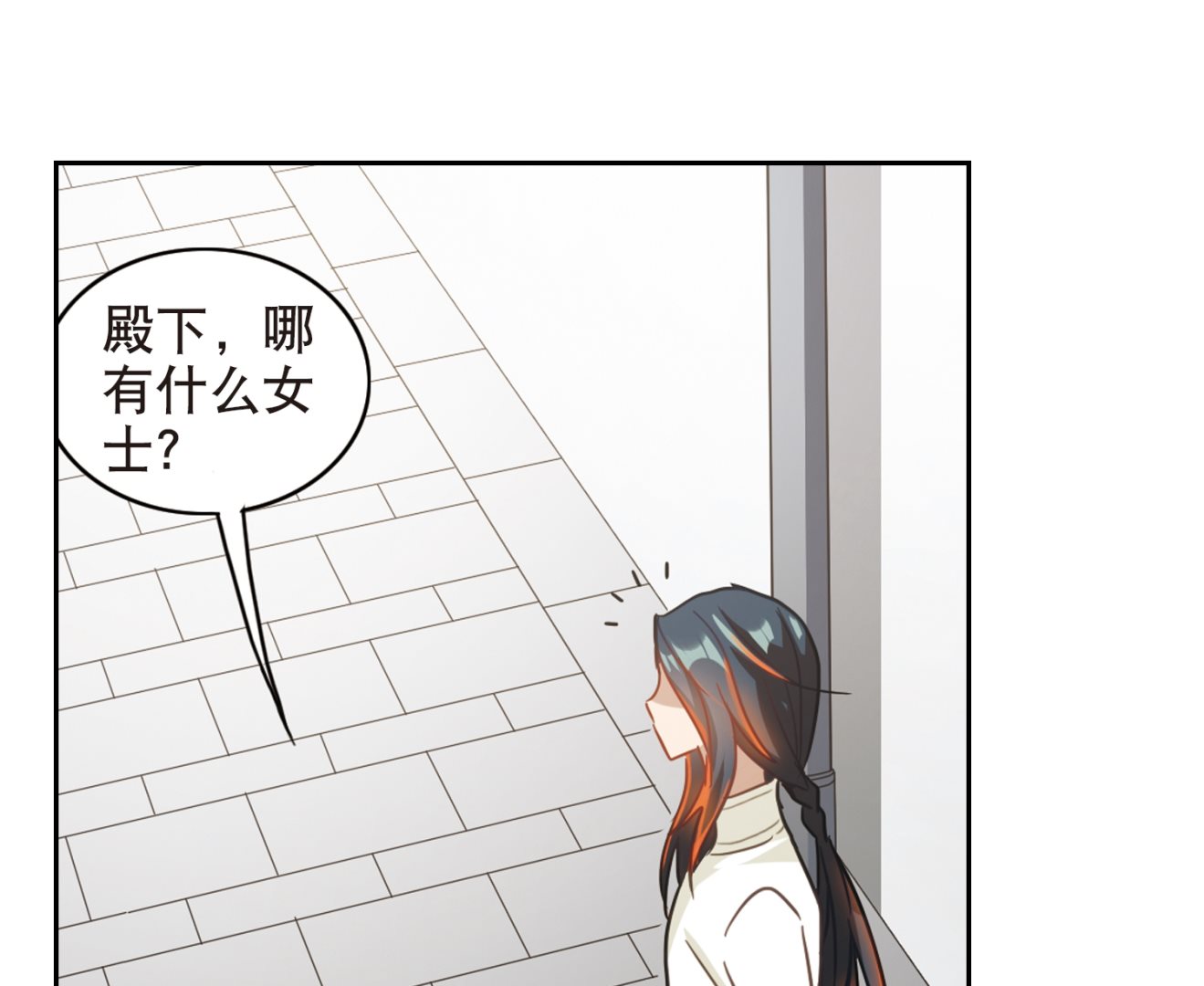 第112话18