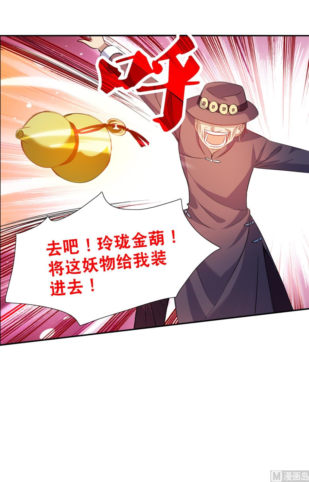 第2季112话16