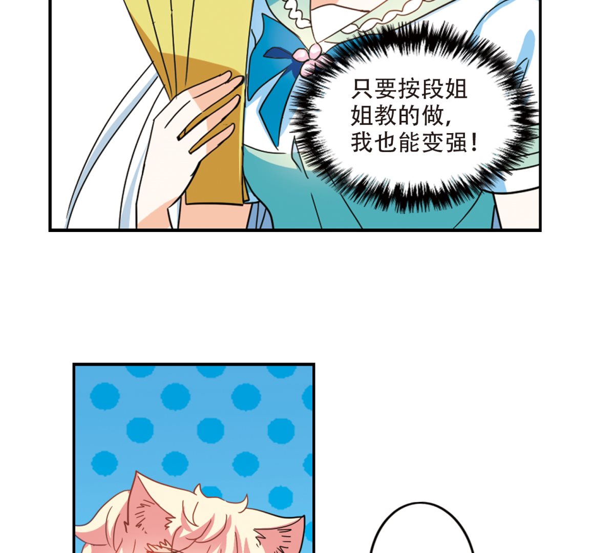 第244话14