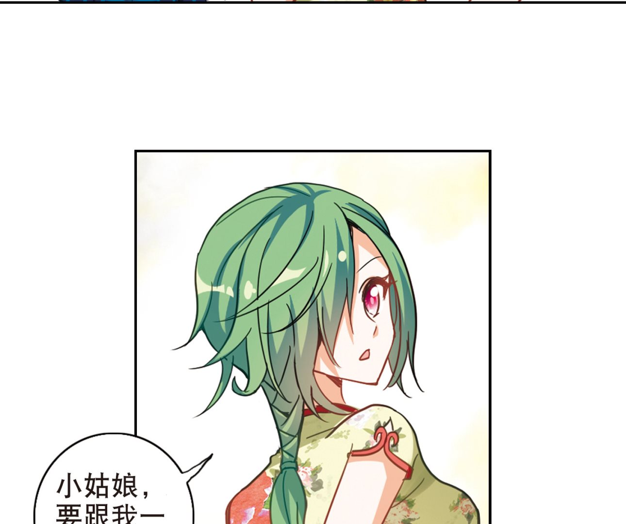 第65话25