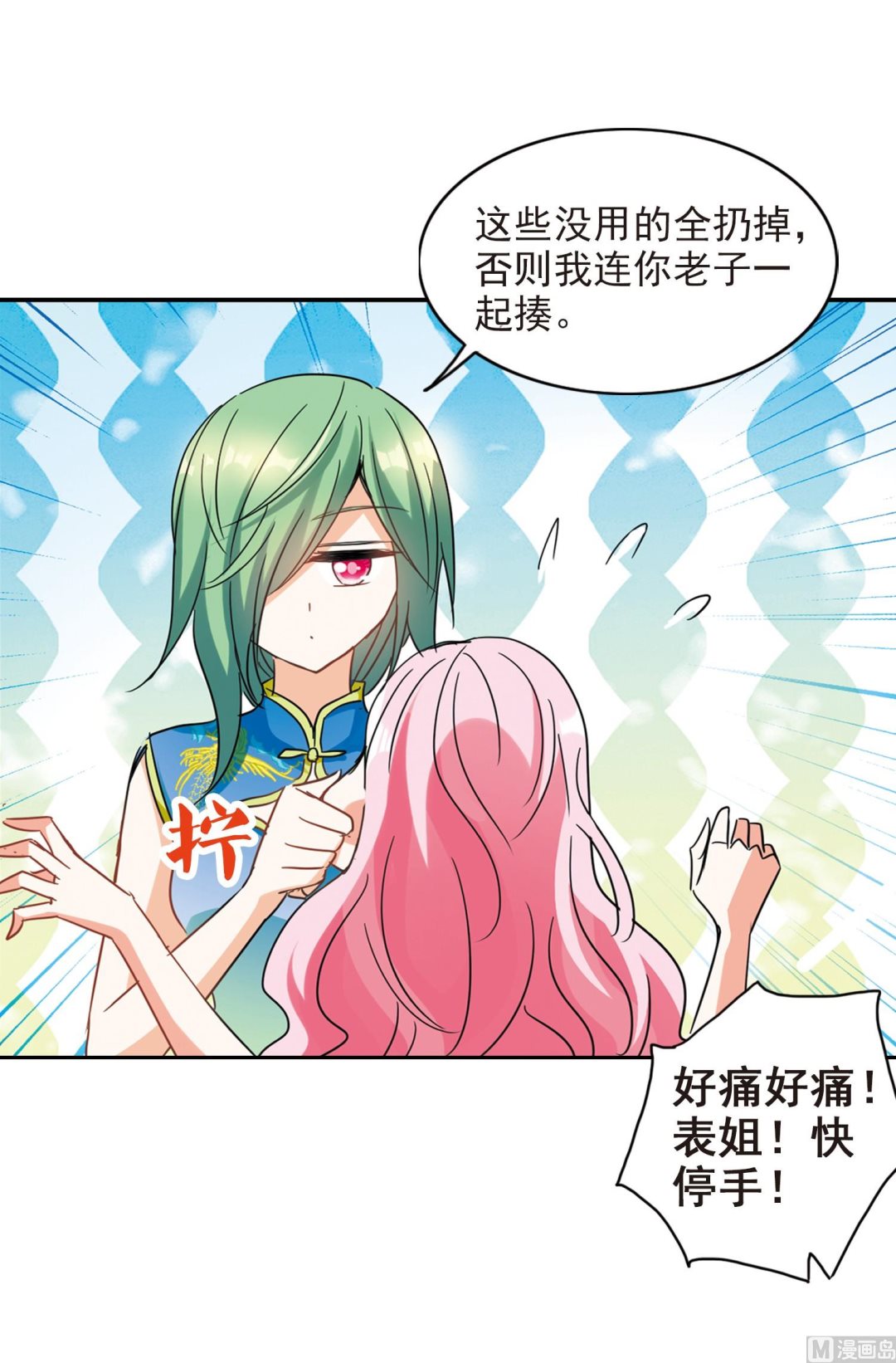 第182话30