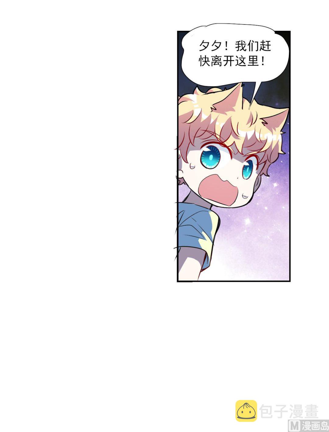 第2季61话27