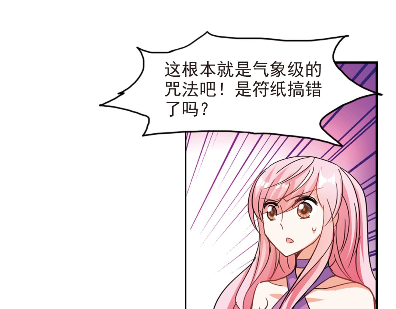 第180话18