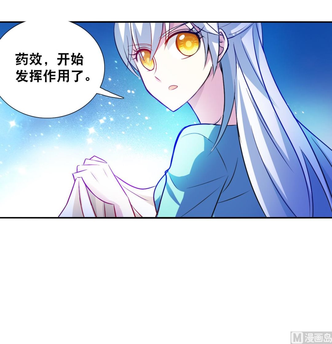 第2季110话18
