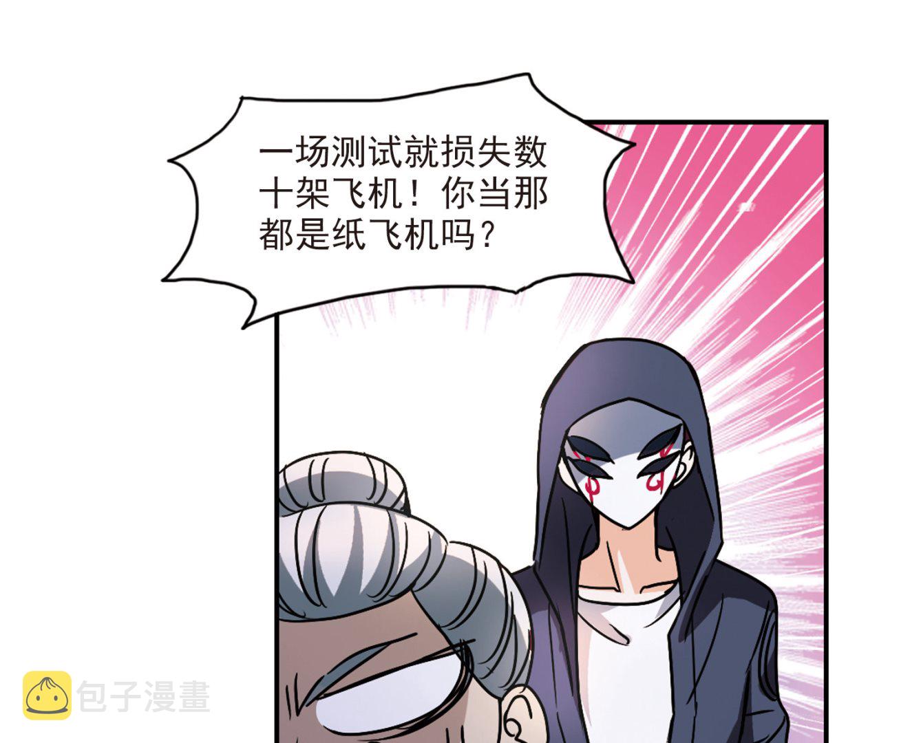 第193话20