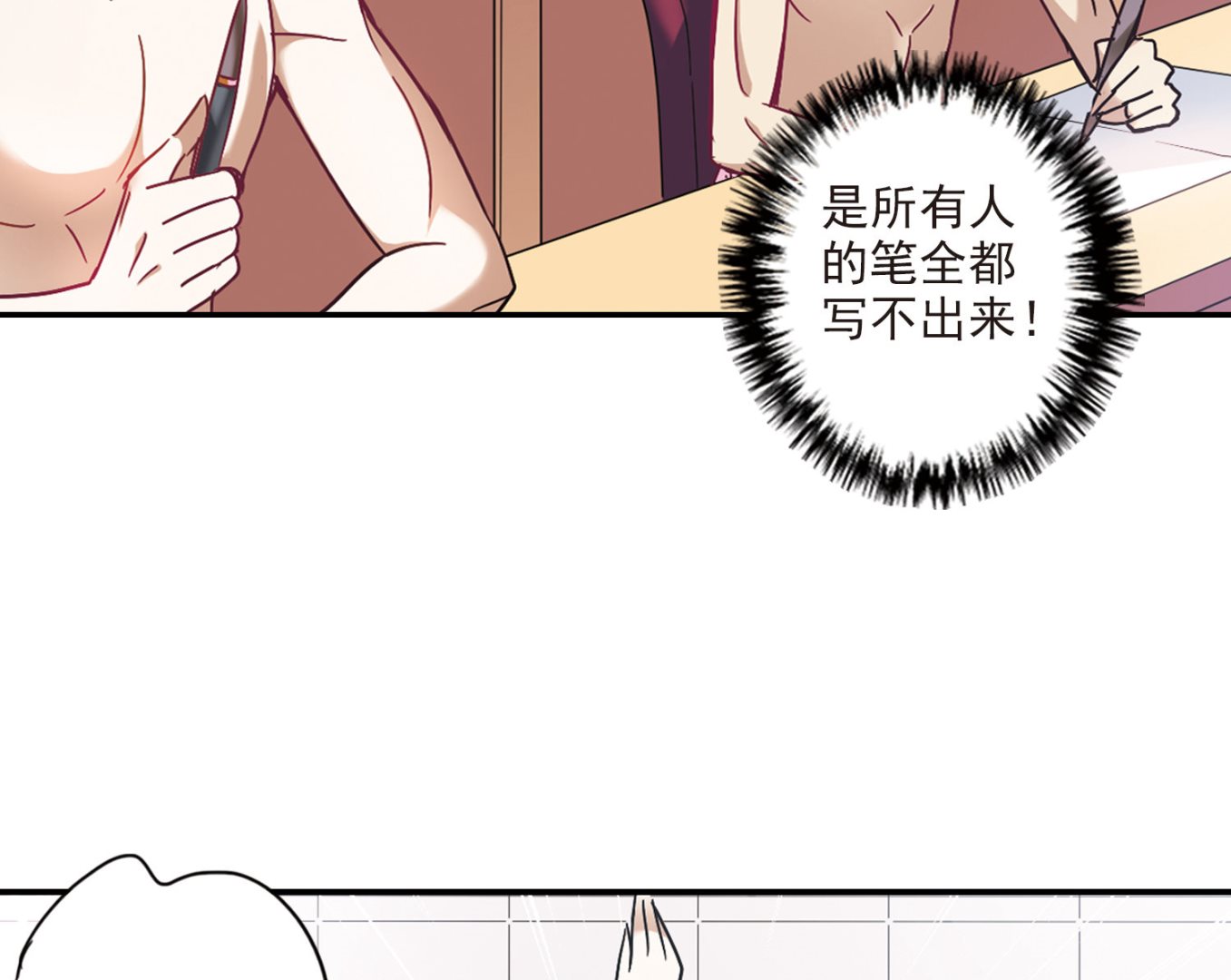 第198话26