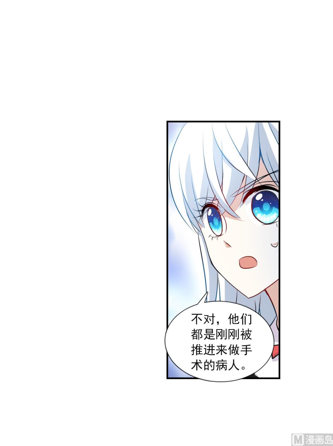 第2季58话15