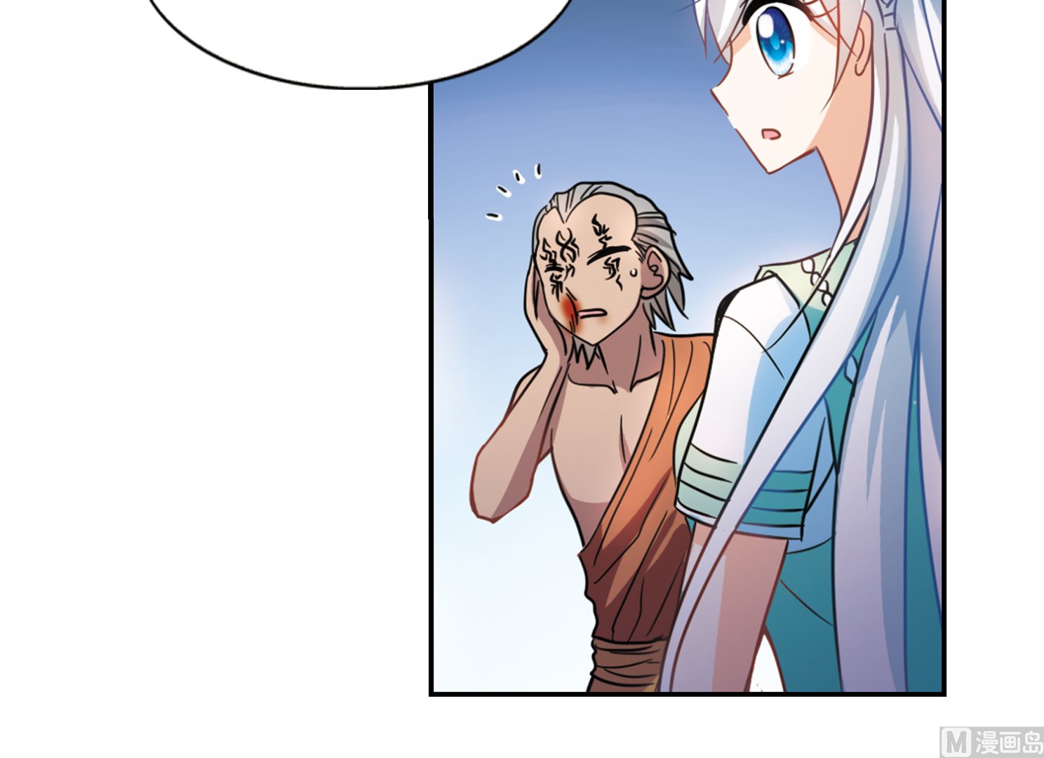 第254话21
